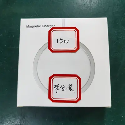 Sınır ötesi olarak kullanılabilir Apple PD15 kablosuz şarj cihazı iPhone manyetik kablosuz şarj cihazı hızlı şarj dijital kablosuz şarj cihazı - 7