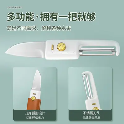 2-in-1 Multifunctional Fruit Peeler, Portable - 5