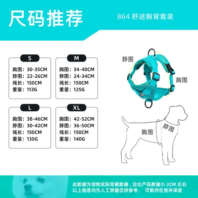 新款狗狗牵引绳背心式宠物猫咪胸背带反光透气遛猫绳小狗绳子批发