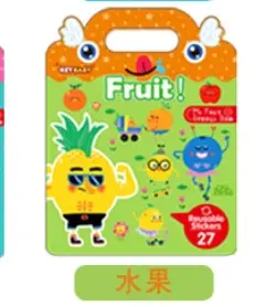 Reusable Children's Sticker Book Animals and Dinosaurs - 13