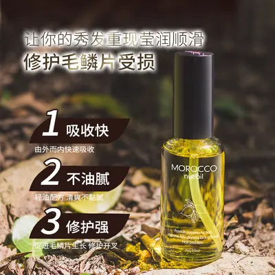 Оригинальное масло для волос Silk Elixir с марокканским аргановым маслом, увлажняющее и питательное для поврежденных волос, в наличии, оптовые продажи, возможен дропшиппинг - 3
