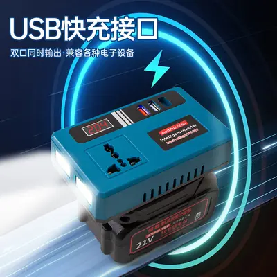 Lityum pil invertör, 18V-21V'dan 220V'a, USB çıkışlı, DC5V - 3