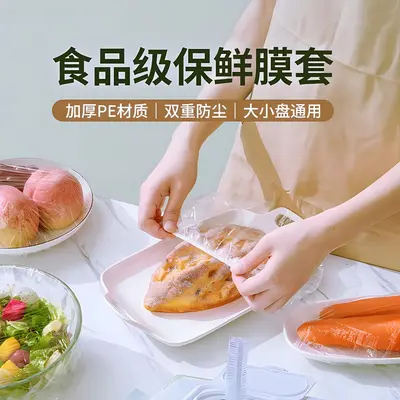 Disposable food-grade plastic wrap covers for bowls and plates, large size