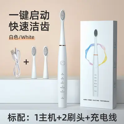 Sonic Rechargeable Electric Toothbrush, Waterproof, Soft Bristles, Couple Style - 7