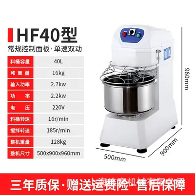 Hamur mikseri 16-100 kg, 120V/240V/380V seçenekleri - 9