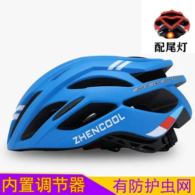 Men's Bicycle Helmet for Mountain and Road Bikes, Foldable Safety Helmet - 13