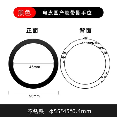 Magnetische Platte, magnetischer Ring, magnetisches Klebepad [kostenlose Probe] Telefonhülle-Ständer Universaler magnetischer Ring für Magsafe - 13