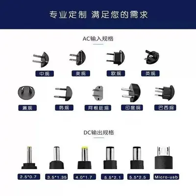 3v5v6v7v9v12v15v电源适配器0.5a1a1.5a2a闭路监控机顶盒电机灯带 - 5