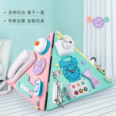 蒙氏早教益智玩具多功能金字塔忙碌屋思维开发动手动脑四面忙碌板
