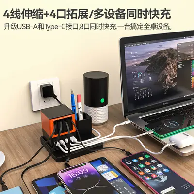 新款GaN氮化镓大功率桌面充电站伸缩多用途智能分配USB多口充电器