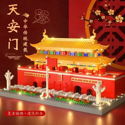 Tiananmen Architecture Building Block Set, Micro Particle, High Difficulty - 3