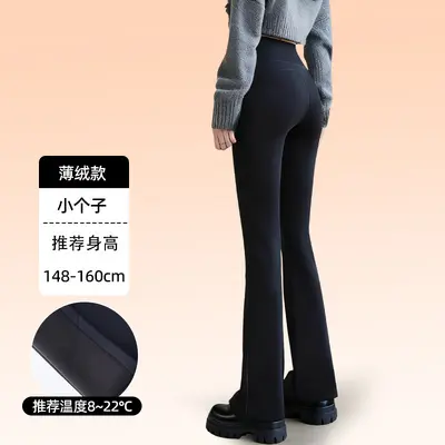 Schwarze Schlaghose mit hohem Bund, Stretch, Herbst/Winter 2025 - 12