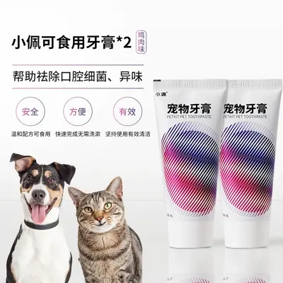 Petkit köpek ve kedi diş macunu ve diş fırçası, yumuşak kıllar - 9