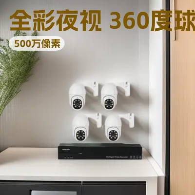 Factory 4-Channel POE Surveillance Camera Kit 5MP Smart Full-Color Night Vision HD Outdoor 360-Degree PTZ Dome Camera Security System