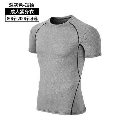 Men's Quick-Dry Short Sleeve Gym and Running Shirt - 11