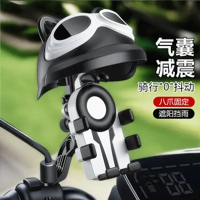 Electric Scooter Motorcycle Phone Holder, Shockproof Mount - 1