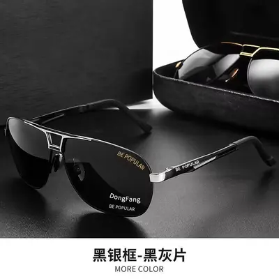 Photochromic Polarized Men's Sunglasses for Driving and Fishing - 8