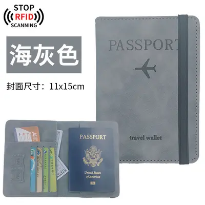 护照包保护套防盗刷证件收纳包护照夹出国旅行证件卡包登机行李牌 - 10