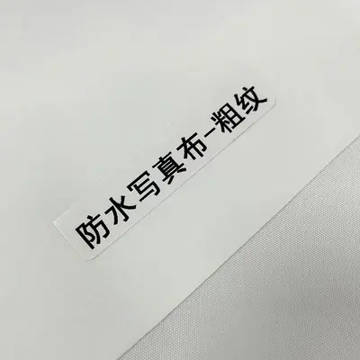 Cross-Border Backdrop Photo Backdrop Roll Material Photography Backdrop Cloth Banner Cloth Photo Cloth Banner Strip Cloth Waterproof Photo Cloth