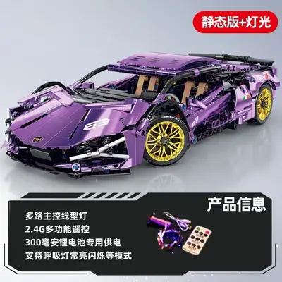 Remote Control Building Block Sports Car, Purple Blue, Racing Car for Boys - 8
