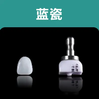 Yiohjia All-Ceramic Dental Veneer Porcelain Laminate, Blue Ceramic, Amber Ceramic, Lingxi Ceramic, Handmade Porcelain, Fluorosis Teeth Whitening Teeth - 10