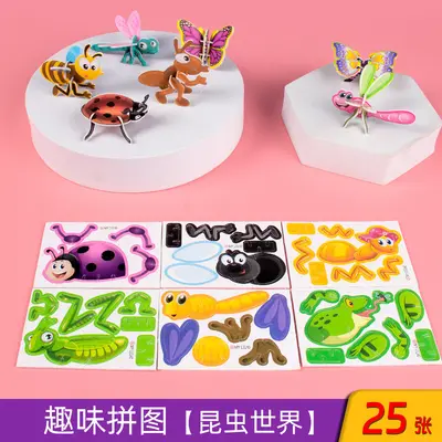Çocuklar İçin 3D Kağıt Böcek Yapboz DIY Montaj Eğitici Oyuncak - 10