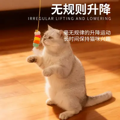 Electric Lifting Cat Teaser Wand with Bell and Feather - 5