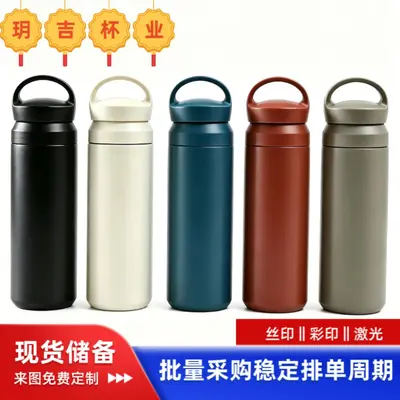 500ml Isolierbecher Auto Edelstahl