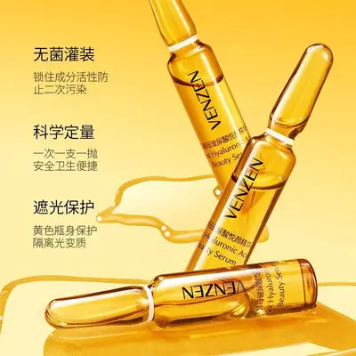 正品梵贞小安瓶玻尿酸精华液补水淡皱紧致收缩毛孔保湿提亮护肤