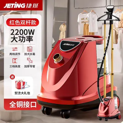 Jieting dikey buharklı giysi ütü makinesi ticari - 9