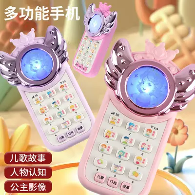 儿童玩具手机0-1婴儿公主益智早教宝宝多功能音乐电话女童女孩3岁