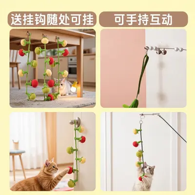 猫玩具小番茄柿子串逗猫棒猫咪自嗨解闷神器耐咬带铃铛逗猫咪玩具 - 5