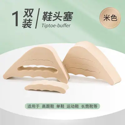 Removable High Heel Toe Filler, Anti-Friction Toe Protector and Half Size Reducer - 7