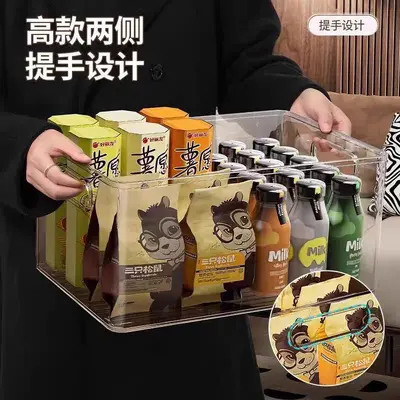 橱柜收纳盒整理杂物零食窄长置物筐桌面透明亚克力长方形储物盒子