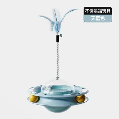 Weeble Cat Turntable Food Toy, Cat Teaser Wand - 9