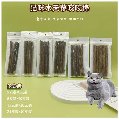 Wooden Catnip Chew Stick, Cat Toy