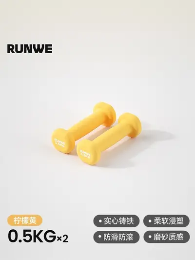 朗威哑铃女士健身家用器材儿童小重量2kg一对男士青少年组合套装 - 10