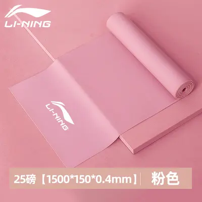 Li Ning Women's Resistance Band for Strength Training and Shoulder Stretching - 11