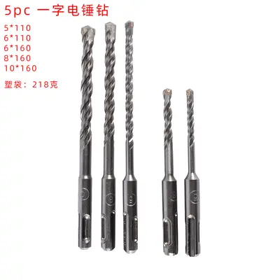 6-Piece SDS Hammer Drill Bit Set, Round Shank, 4-Flute Tungsten Carbide, for Concrete - 8
