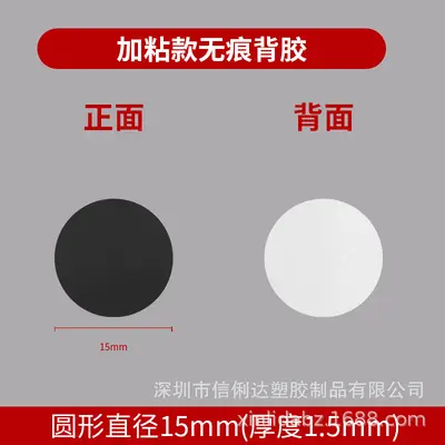 Single-Sided Adhesive Rubber Soft Magnet Sheet, Round, Square or Custom Shape - 8