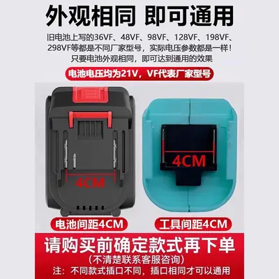 21V Lithium Battery for Makita Angle Grinder and Chain Saw
