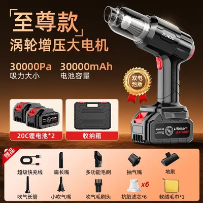 车载吸尘器超强大吸力无线车用迷你手持式小型汽车内家用吹一体机 - 11