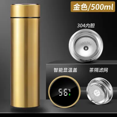 Smart Temperature Display Insulated Cup with Tea Infuser - 12