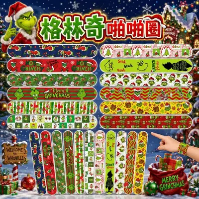 Grinch PVC Kids Snap Bracelets
