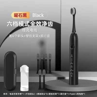 Electric toothbrush rechargeable adult children universal waterproof set - 11