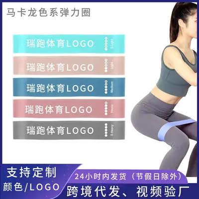 Yoga Hip and Leg Resistance Band, Sports Training Loop Band - 2