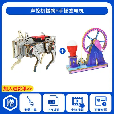 Pädagogisches Spielzeug für Grundschüler Unterrichtsbehelfe DIY sprachgesteuerte mechanische Hundemodelle Wissenschafts- und Bildungs-Selbstbau-Experimentierset Herstellungspaket - 10