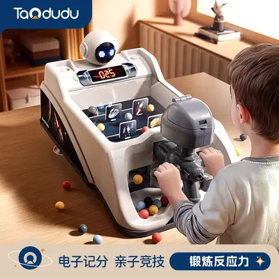 Educational shooting game table for children, concentration training