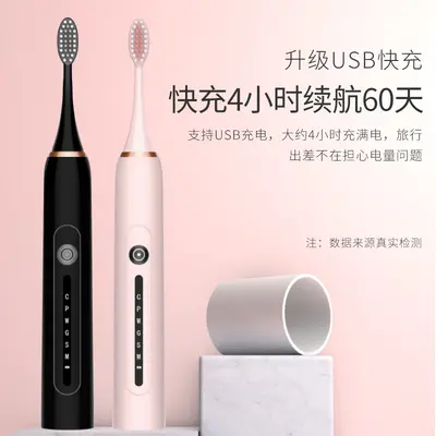 新款电动牙刷充电款男女学生成人款软毛防水声波震动家用情侣牙刷
