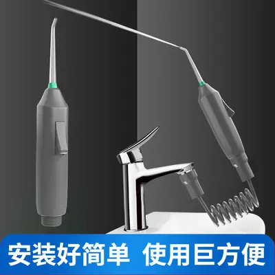 家用冲牙器水压驱动无损安装洁牙器非电池电压驱动环保便携正品